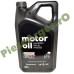 Pachet "PRIMA REVIZIE" DUSTER 3 1.2TCe Mild Si Full Hybrid, Ulei 0w16 Renault AN2022 Si Filtru Ulei Renault