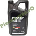 Pachet "Prima Revizie" Logan 3, Sandero 3, Duster 2/3, Jogger 1.0 TCe & ECO-G Ulei Renault 0W20 RN 17FE si Filtru Ulei Renault